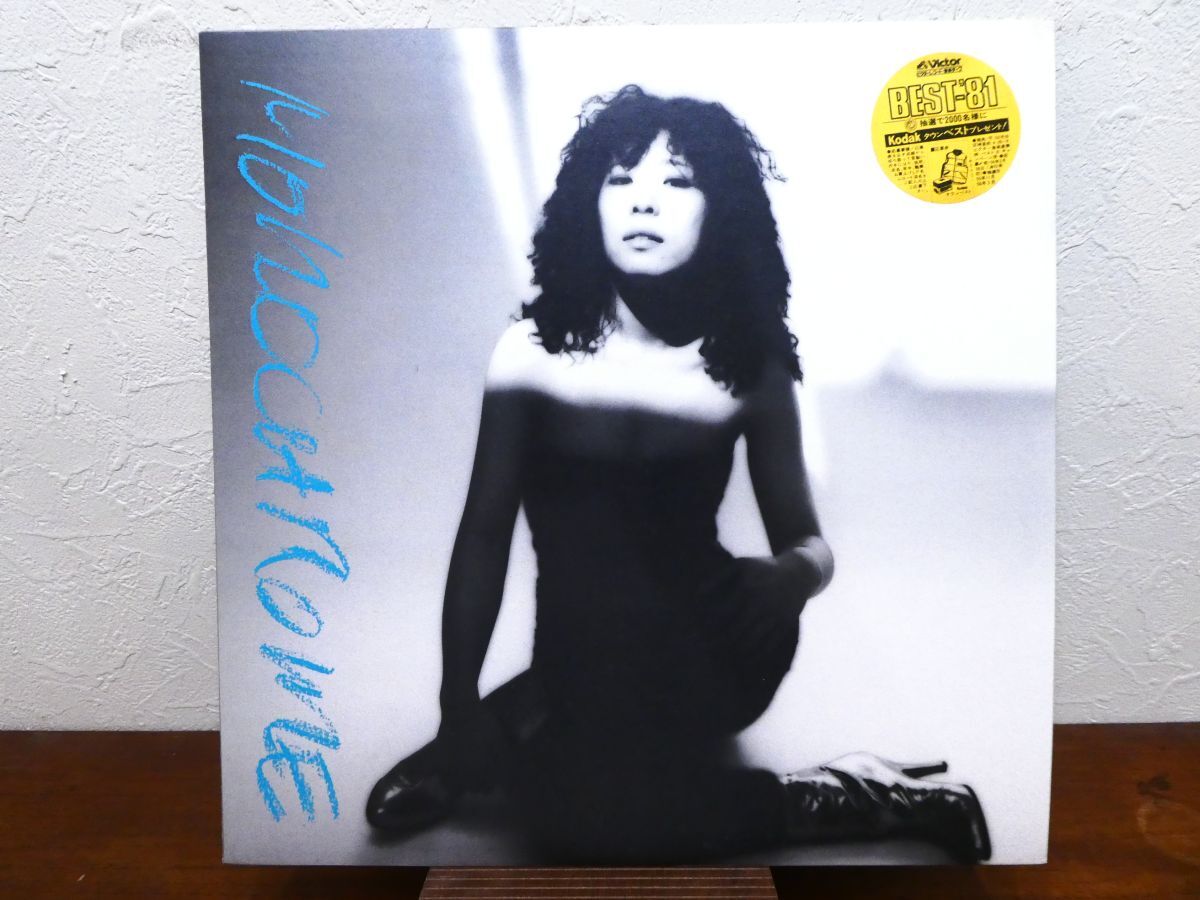 Yahoo!オークション - S) (J-5) 吉田美奈子 MINAKO YOSHIDA 「 MONOCHR