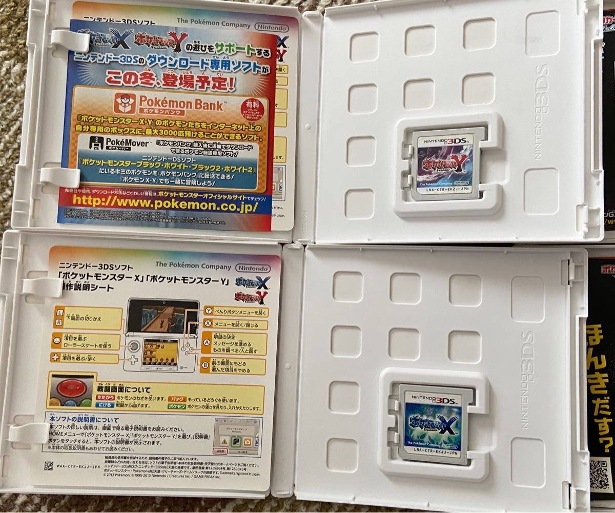 3DS ポケットモンスター X Y サン ムーン ウルトラサン アルファ