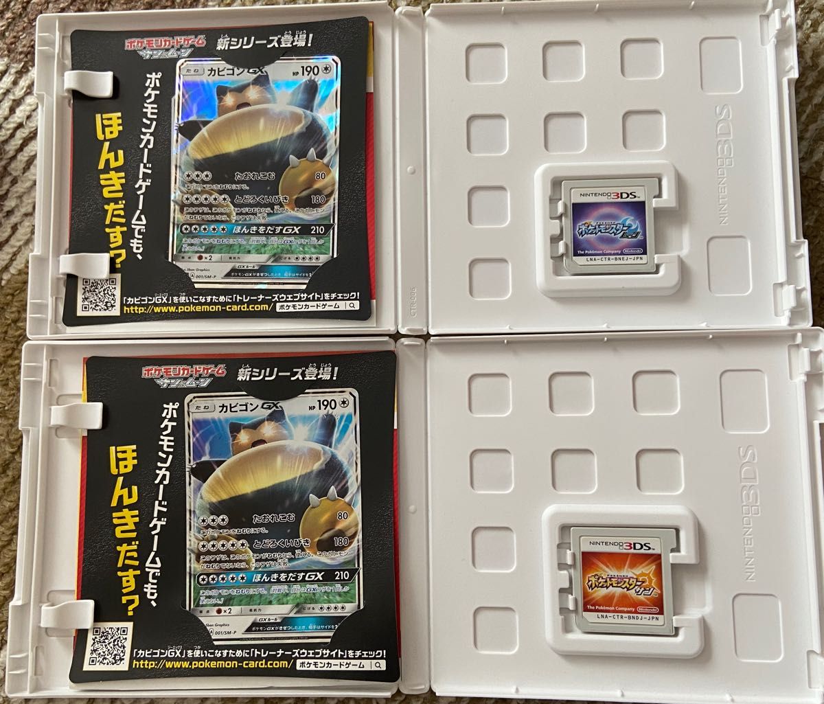 3DS ポケットモンスター X Y サン ムーン ウルトラサン アルファ