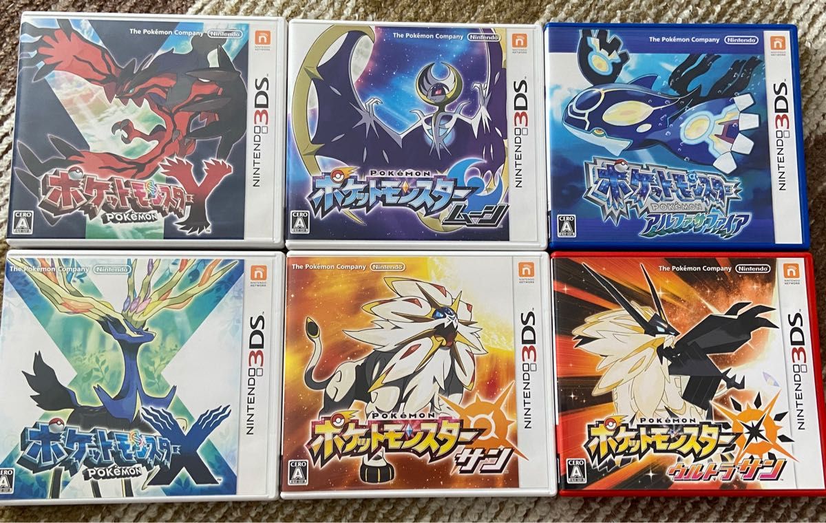3DS ポケットモンスター X Y サン ムーン ウルトラサン アルファ