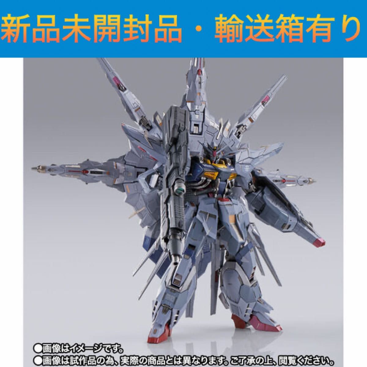 未開封 L BUILD プロヴィデンスガンダム l build メタルビルド