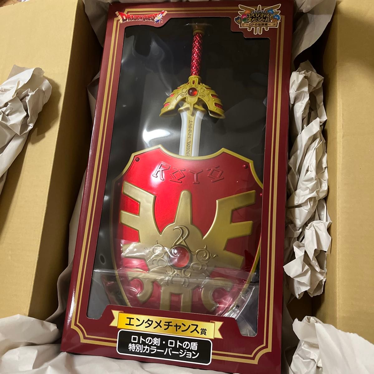 ドラゴンクエスト ロトの剣・ロトの盾 特別カラーバージョン｜Yahoo