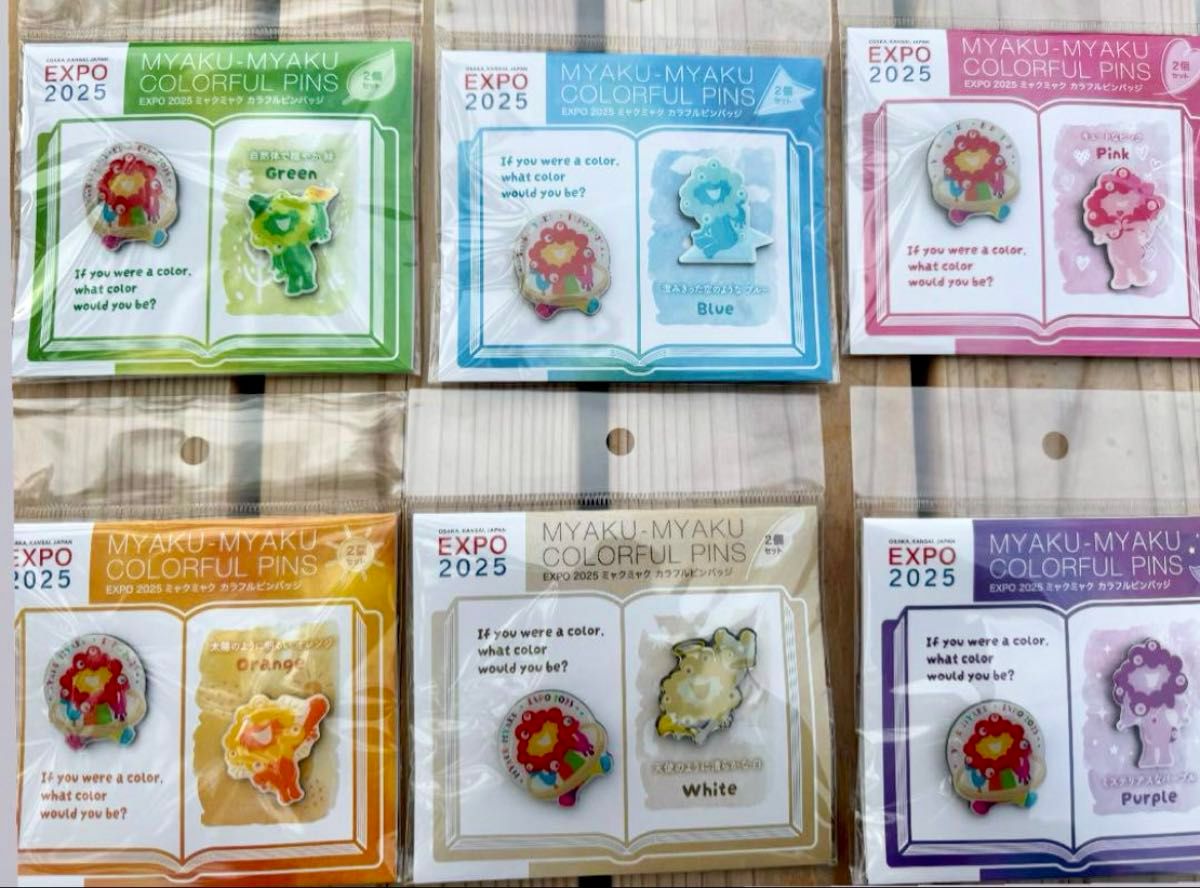EXPO関連カラフルピンバッジセット全て EXPO関連カラフルピンバッジ