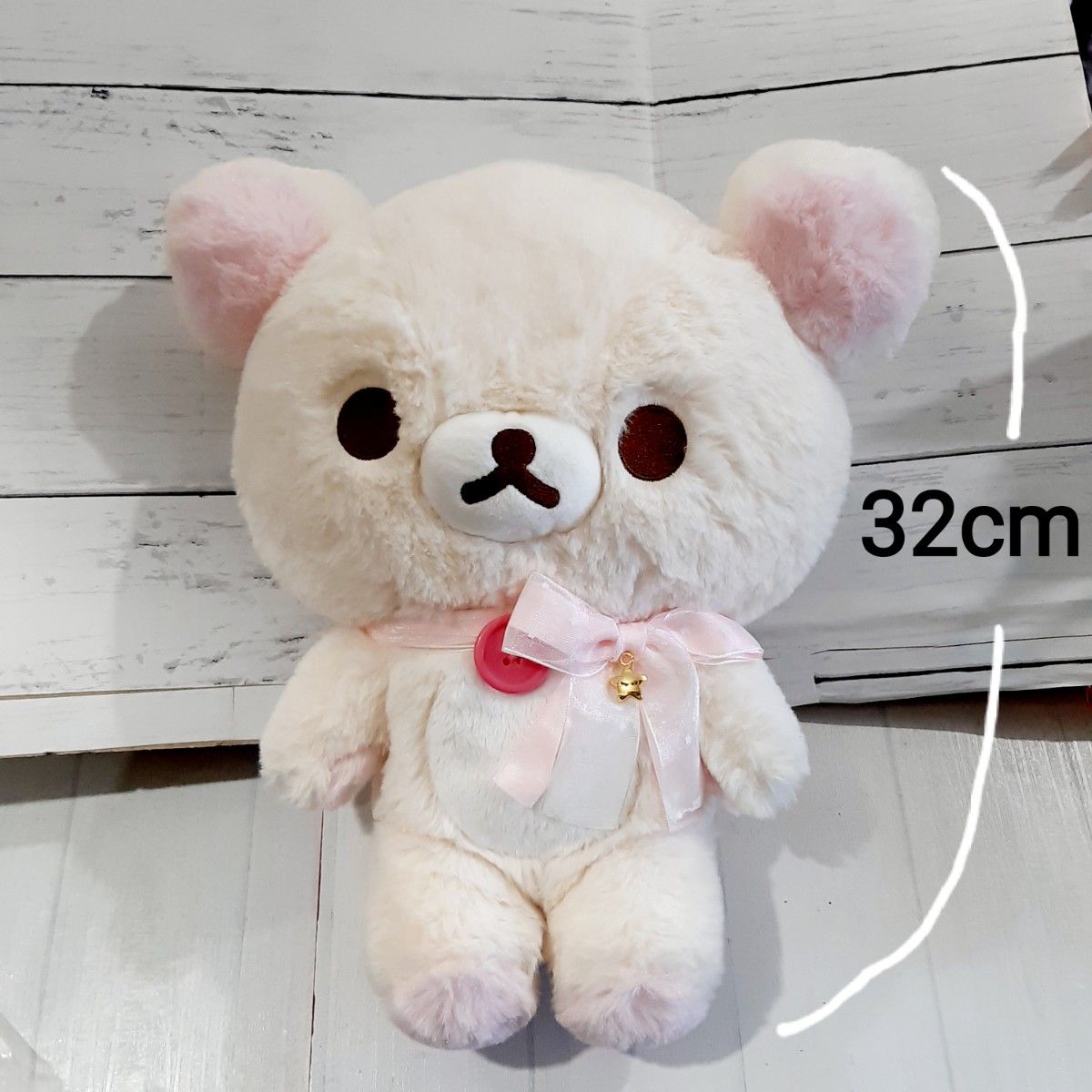 コリラックマ パジャマパーティー ぬいぐるみ リラックマ サンエックス