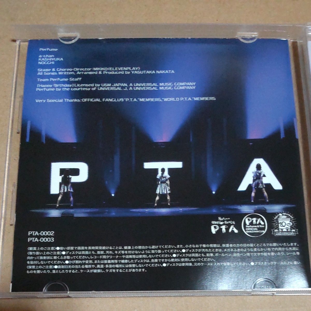 Blu-ray FC限定 Perfume P T A発足10周年と5周年 Perfumeとあなた