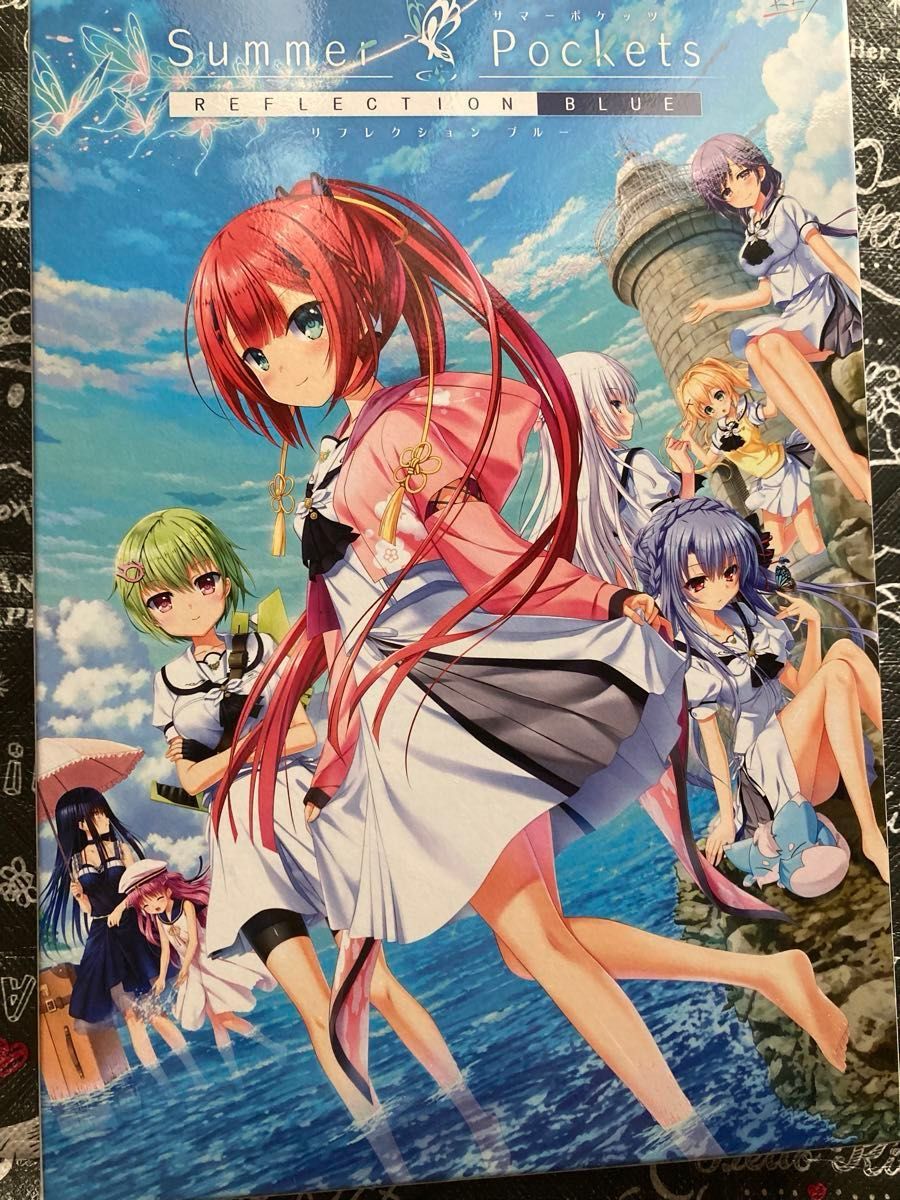 Summer Pockets REFLECTION BLUE 通常版 鍵 PC版 サマポケ サマー
