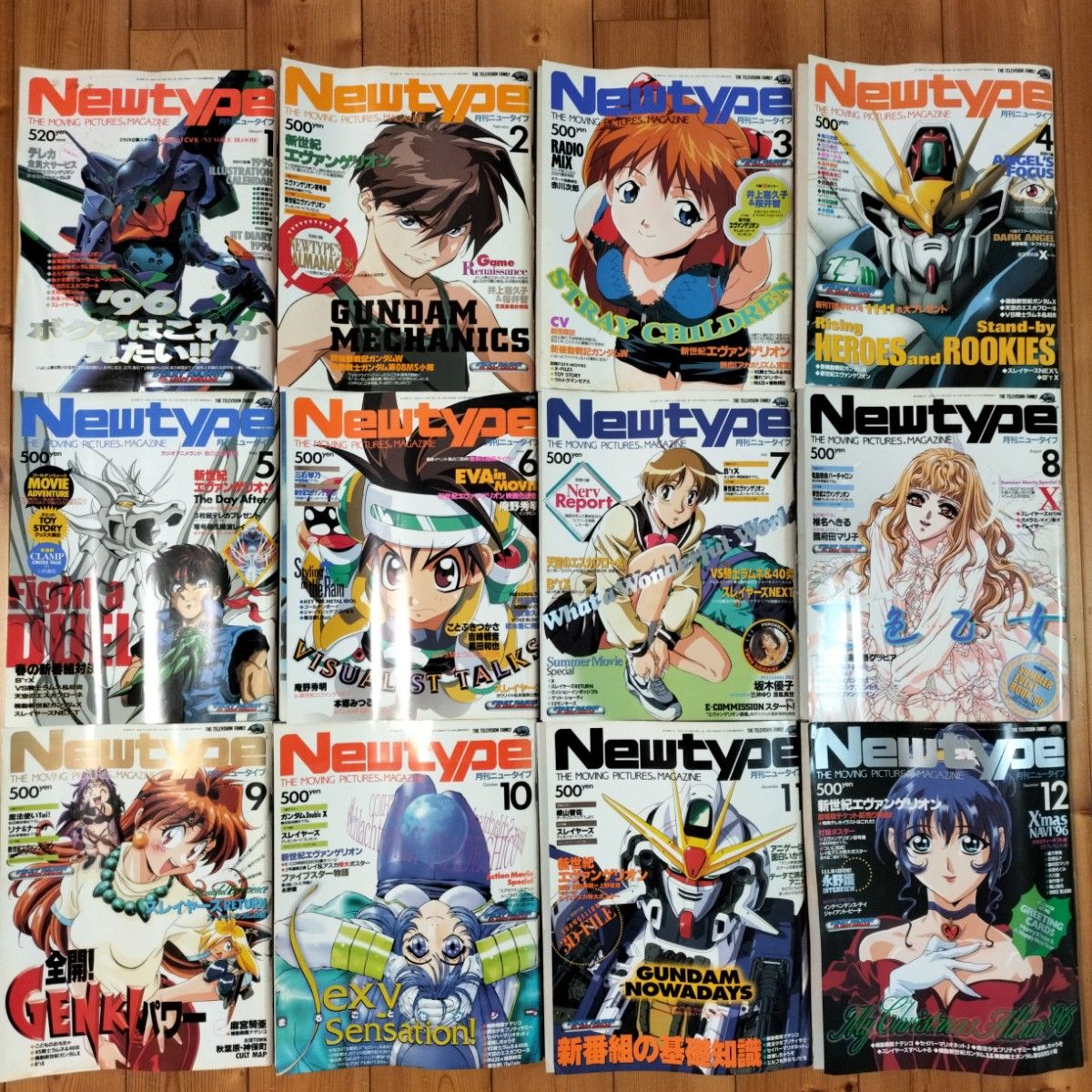 まとめ売り】月刊ニュータイプ〈12冊〉1997年1月号〜12月号 ふろく付き