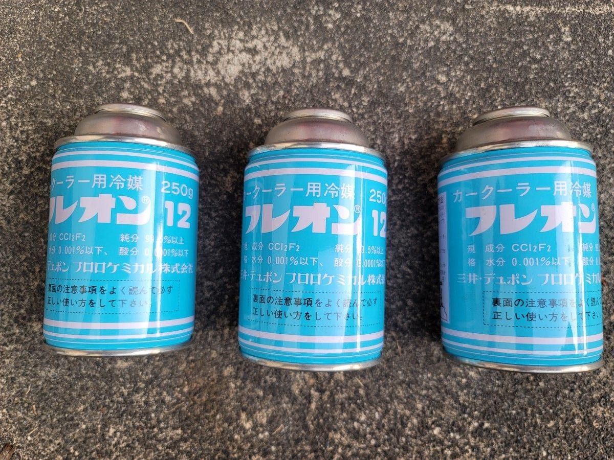 R-12 フレオン12 カーエアコン用 フレオンガス フレオン12 エアコン