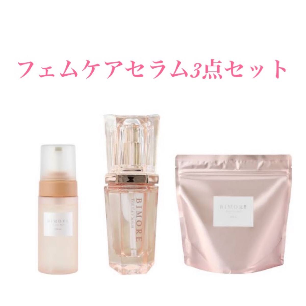 BIMORE スキンケアVCエッセンス 28mL VCエッセンス発売のお知らせ