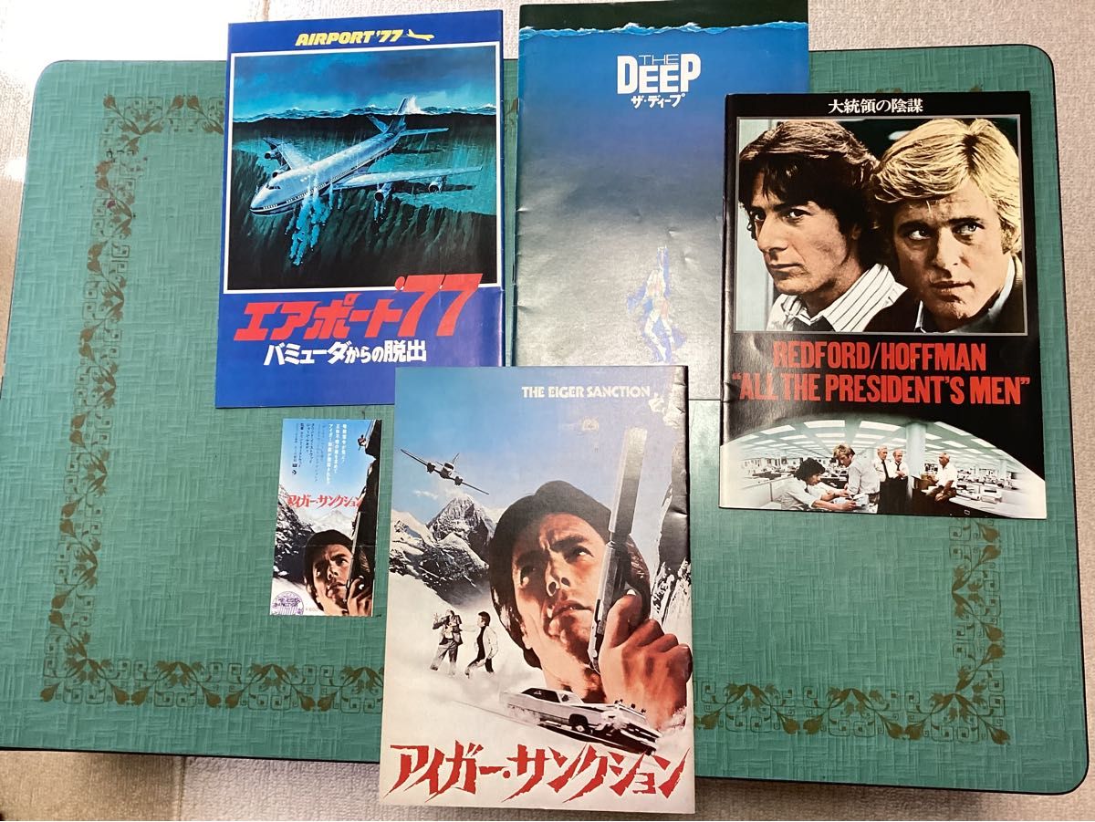 70年代 映画チラシ16枚 パンフレット4冊｜Yahoo!フリマ（旧PayPay