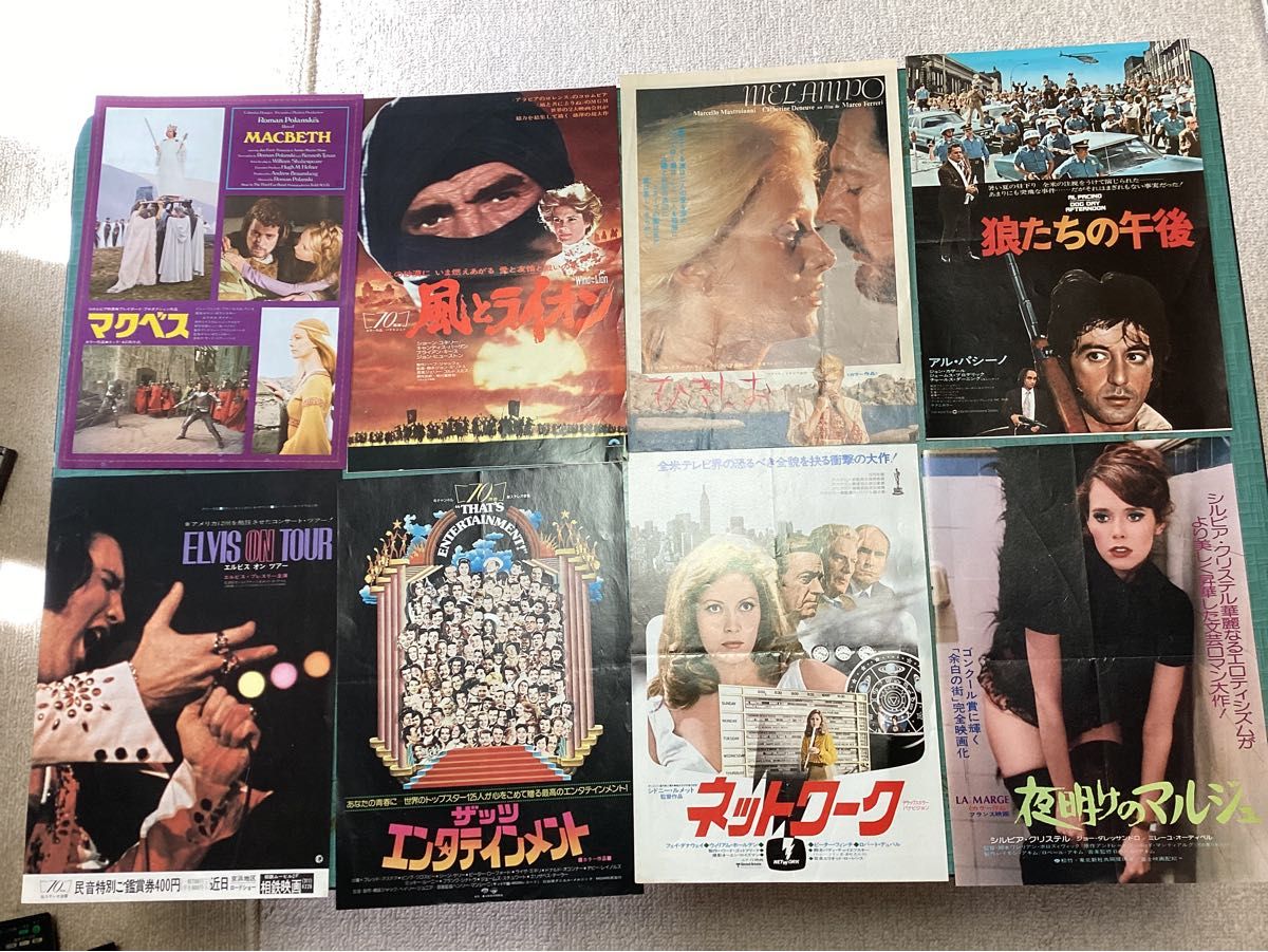 70年代 映画チラシ16枚 パンフレット4冊｜Yahoo!フリマ（旧PayPay