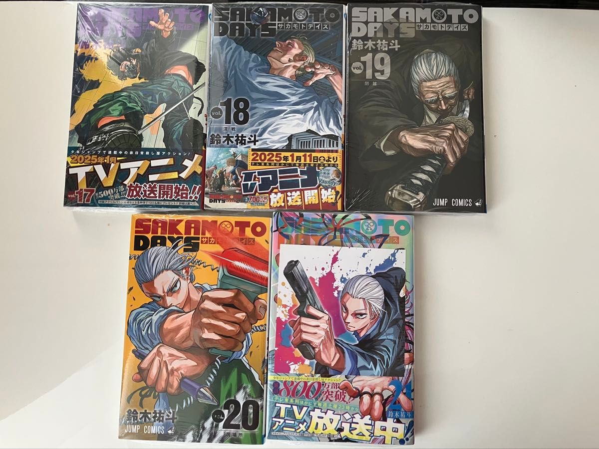 SAKAMOTO DAYS サカモトデイズ 漫画 全巻セット 1〜21巻 新品・未開封