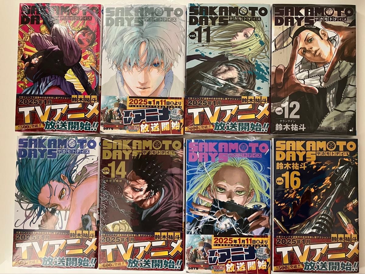 SAKAMOTO DAYS サカモトデイズ 漫画 全巻セット 1〜21巻 新品・未開封