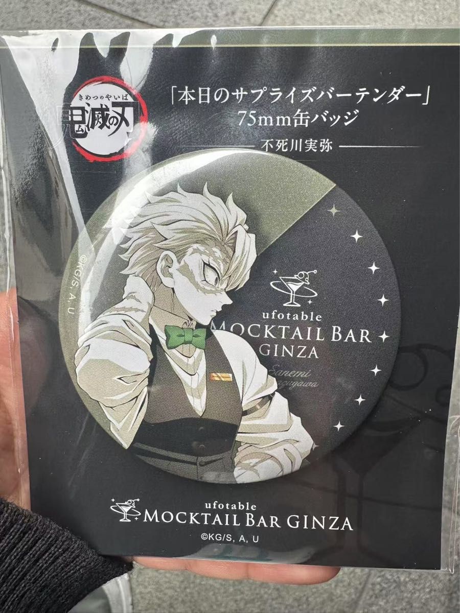 不死川実弥 缶バッジ モクテル モクテルバー 日替り 日替わり BAR 5個