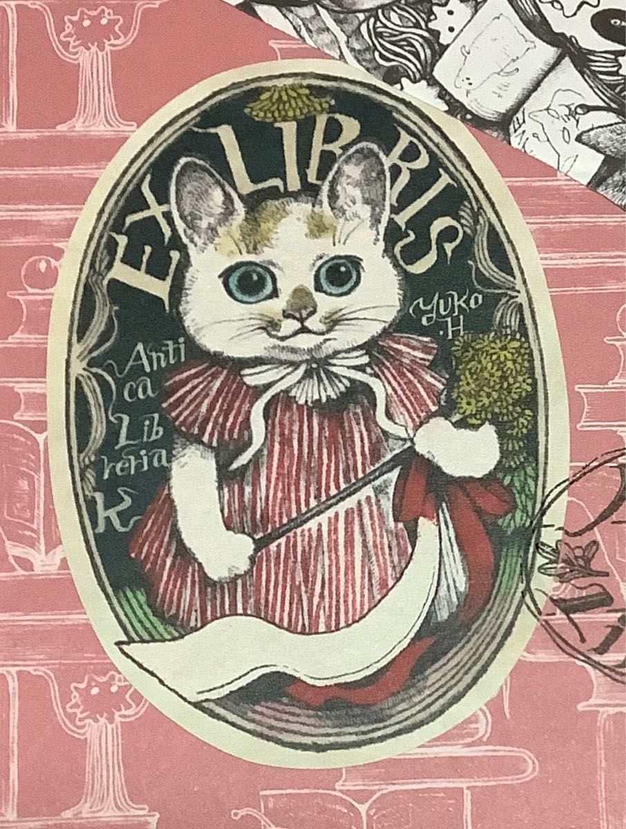 新品 サイン本 しおり付 ほんやのねこ ヒグチユウコ こはる 蔵書票入