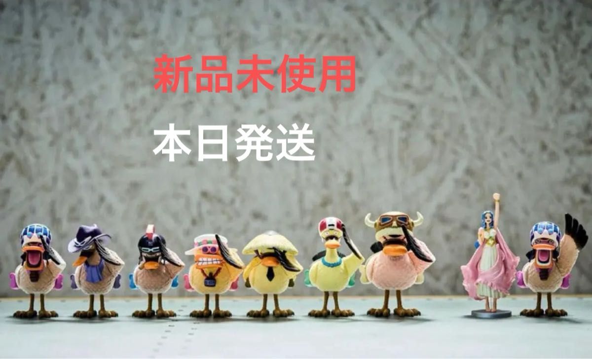 RofJ BY JUMP SHOP 超カルガモ部隊 ビビ フィギュア ワンピース｜Yahoo