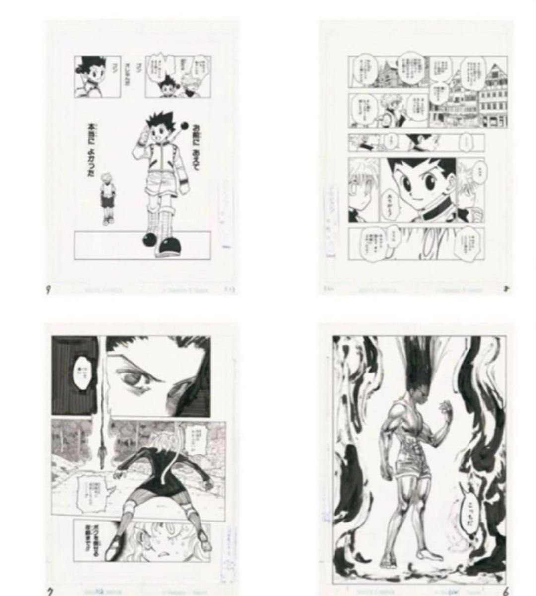HUNTER×HUNTER』複製原稿4枚セット冨樫義博展－PUZZLE－福岡｜Yahoo