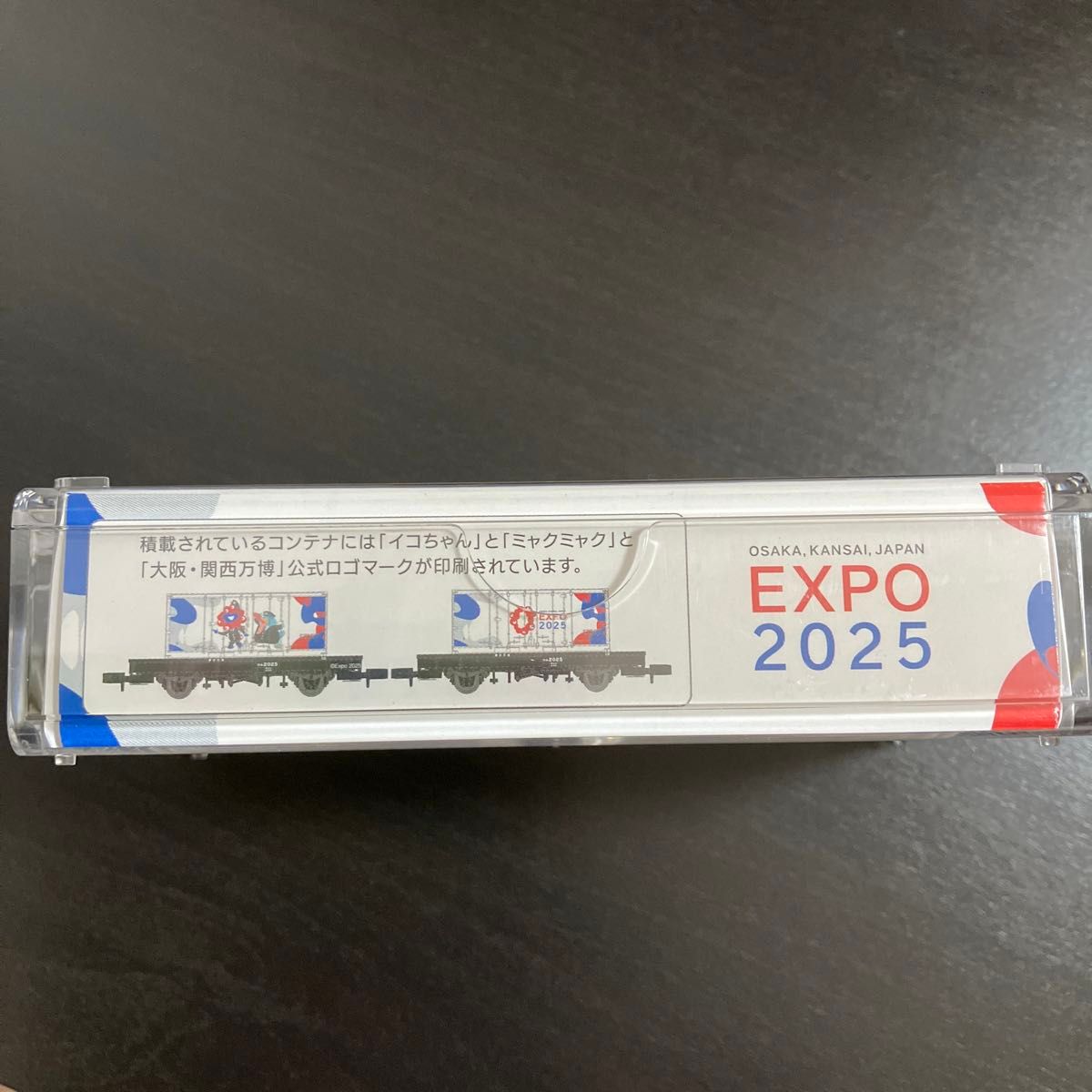 27 大阪関西万博 オリジナルデザイン貨車 コム1形 TOMIX Nゲージ 貨物