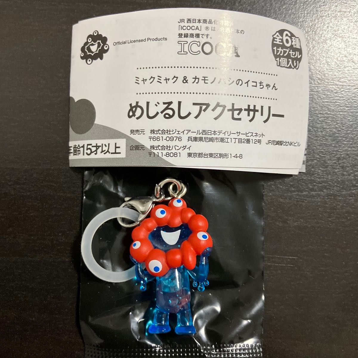 C 1《未開封》めじるしアクセサリー ミャクミャク C 大阪関西万博限定