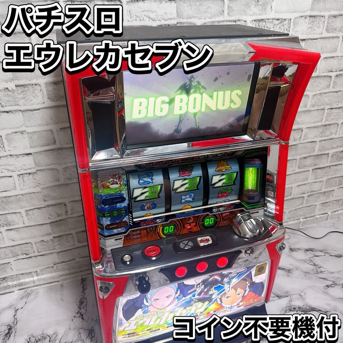 パチスロ エウレカセブン 5号機 初代 サミー 実機 家庭用電源｜Yahoo