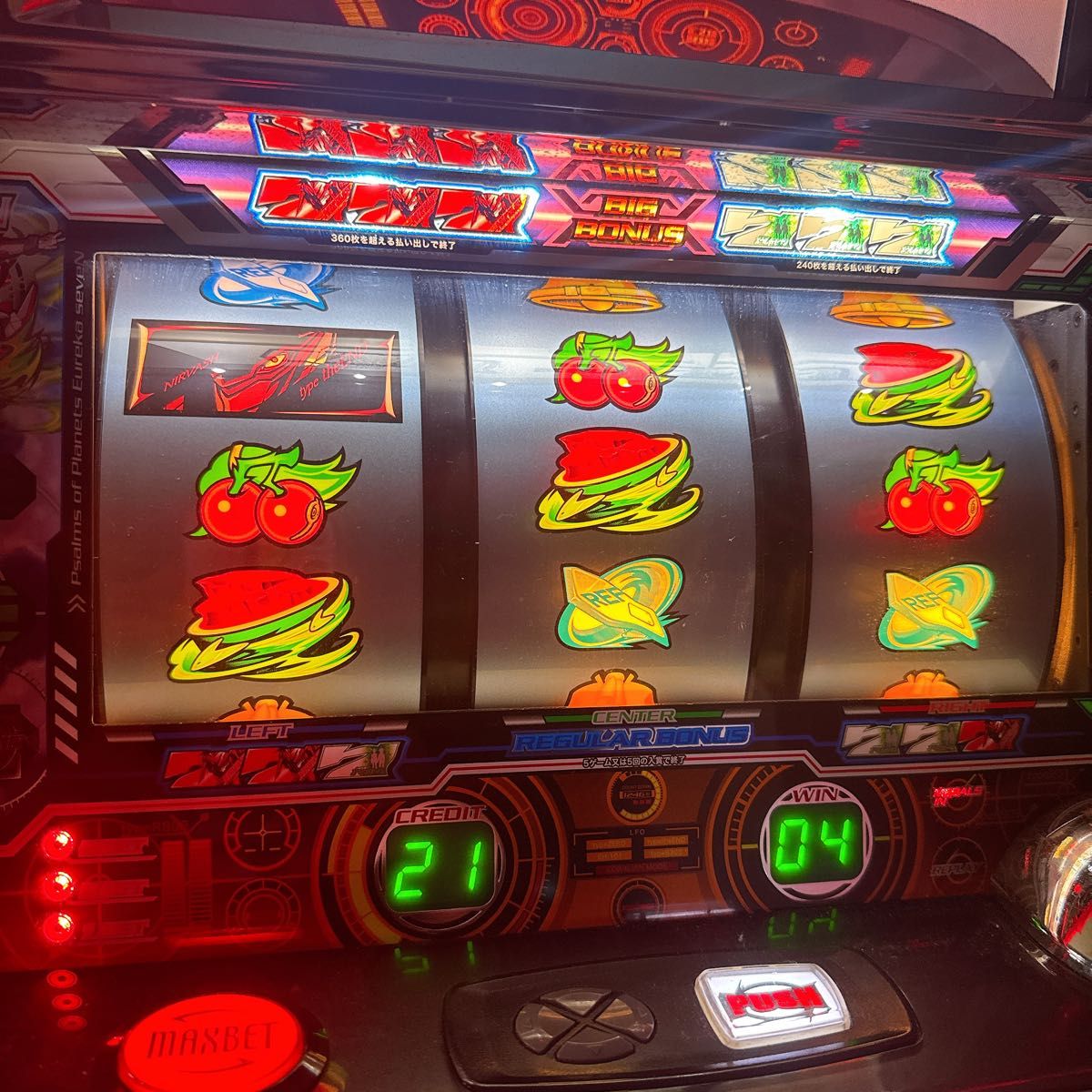 パチスロ エウレカセブン 5号機 初代 サミー 実機 家庭用電源｜Yahoo