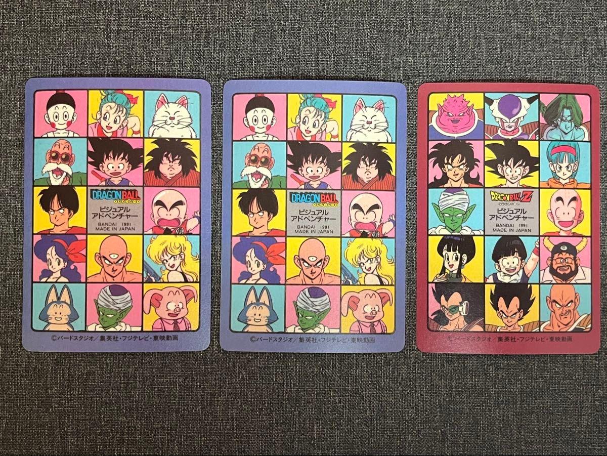 ドラゴンボール カードダス ビジュアルアドベンチャー 第一弾