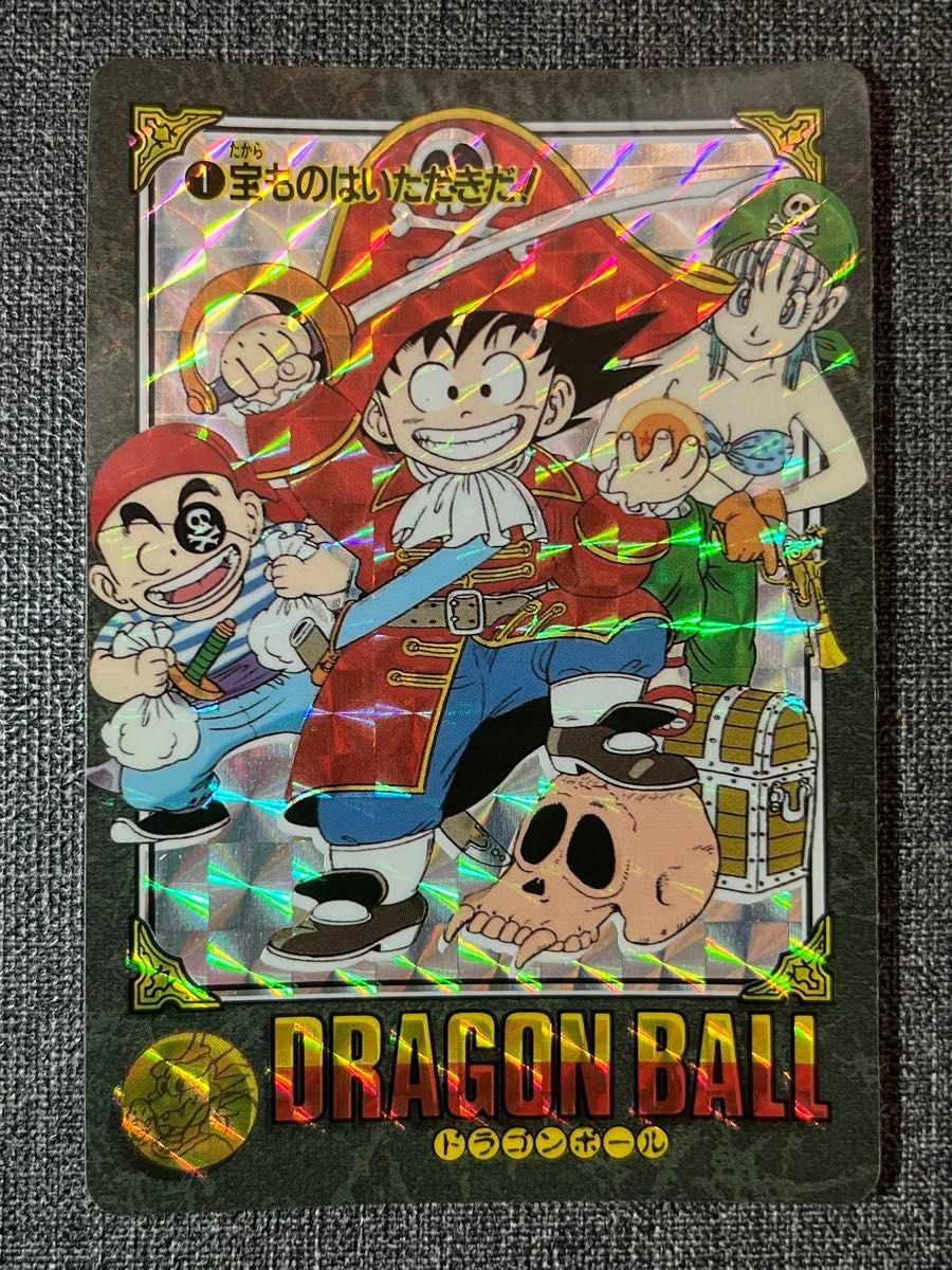 ドラゴンボール カードダス ビジュアルアドベンチャー 第一弾