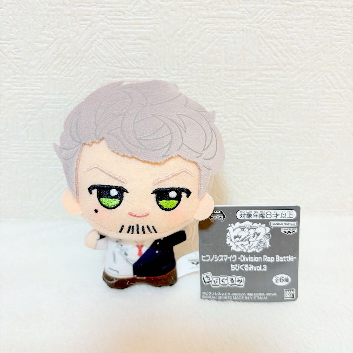 ヒプノシスマイク ヒプマイ ちびぐるみ vol 3 天国獄 ぬいぐるみ