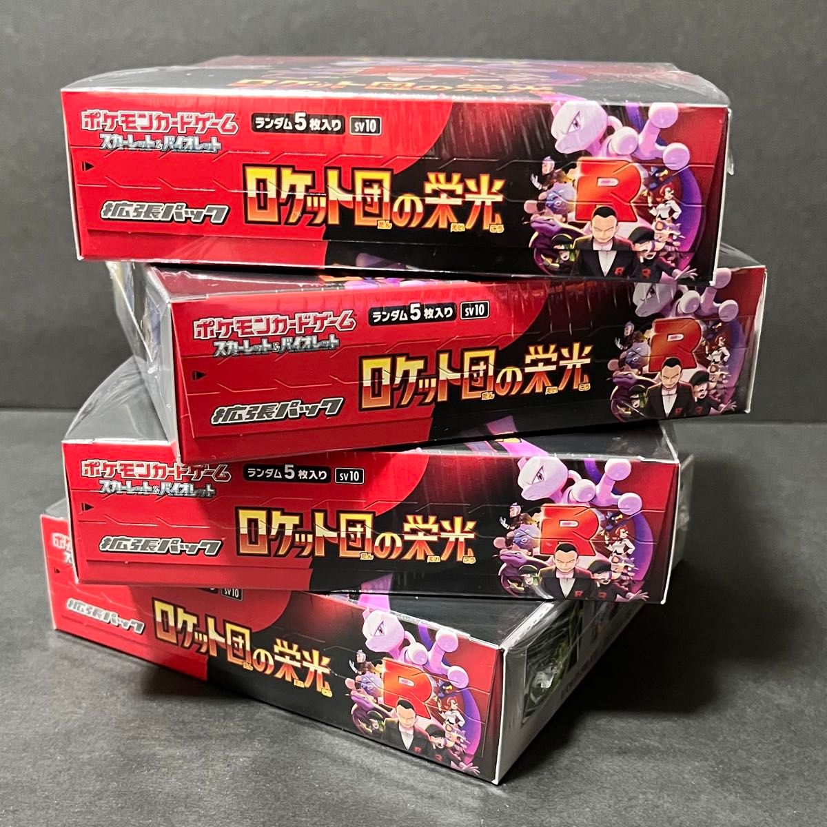 ポケモンカード151 ポケモンカード BOX パック 151 ロケット団の栄光