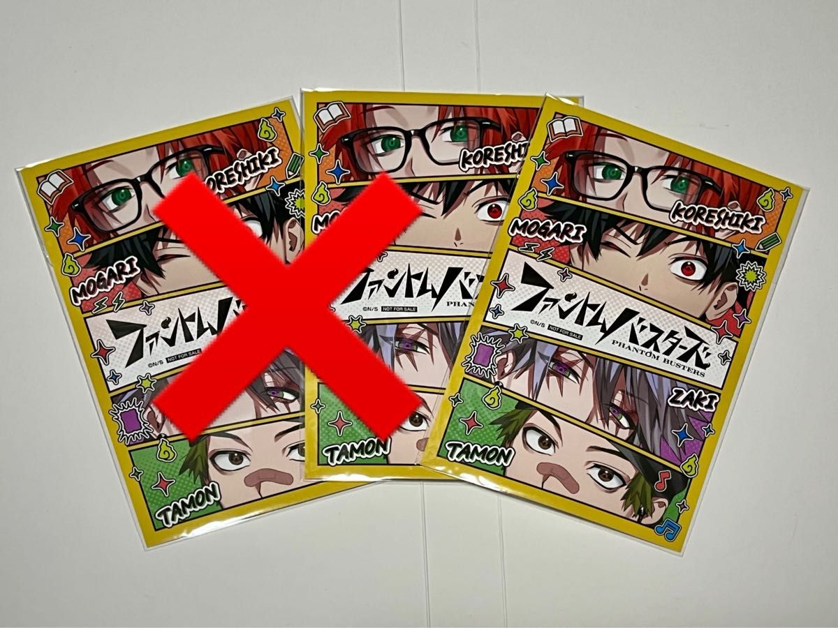 ファントムバスターズ ポップアップ 缶バッジ 1Box ファンバス｜Yahoo