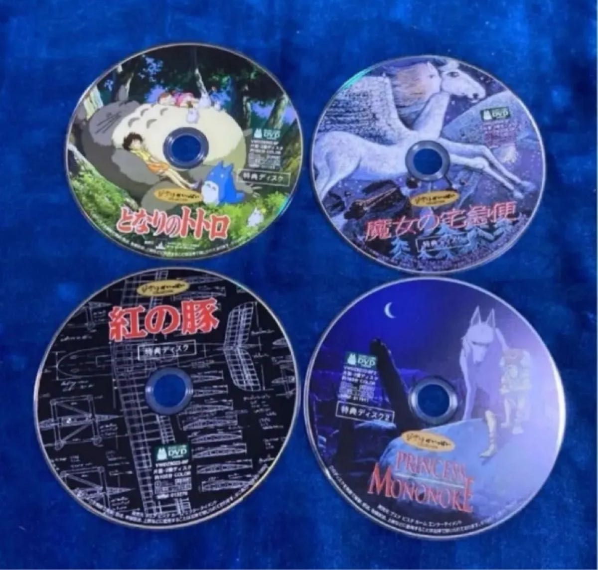 DVD こちらはスタジオジブリ4作品のセットです 全てDVD 純正品 宮崎駿