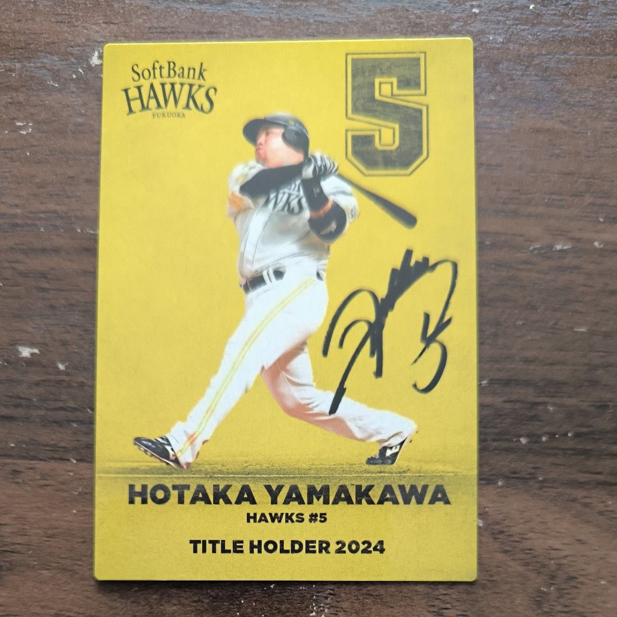 2025カルビープロ野球チップス 福岡ソフトバンクホークス 山川穂高