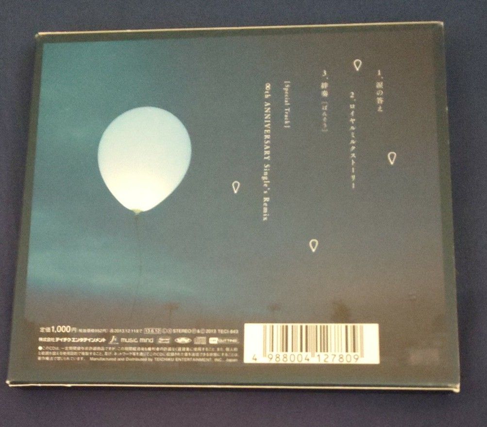 CD 6枚セット まとめ売り スーパーエイト 関ジャニ∞｜Yahoo!フリマ