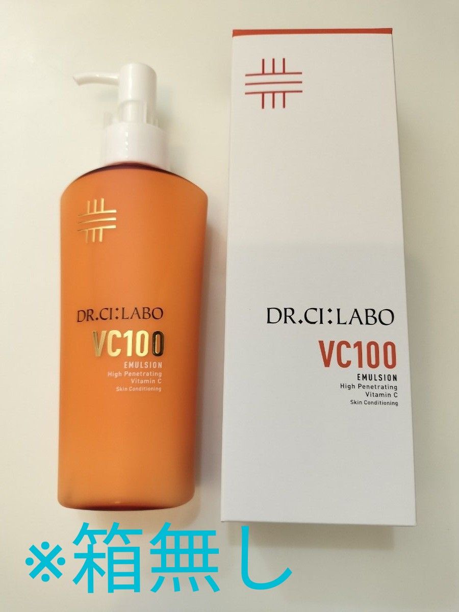 ドクターシーラボ Vエマルジョン EX 乳液 150mL ポンプタイプ｜Yahoo