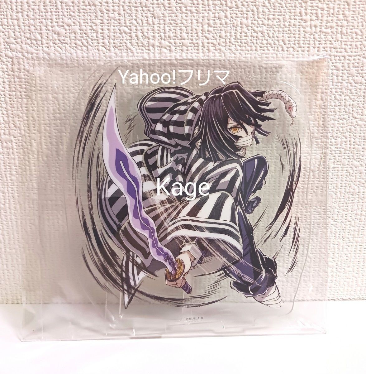 鬼滅の刃 C105 コミケ 柱稽古編 幕間画集 豪華版 【アクリルスタンド