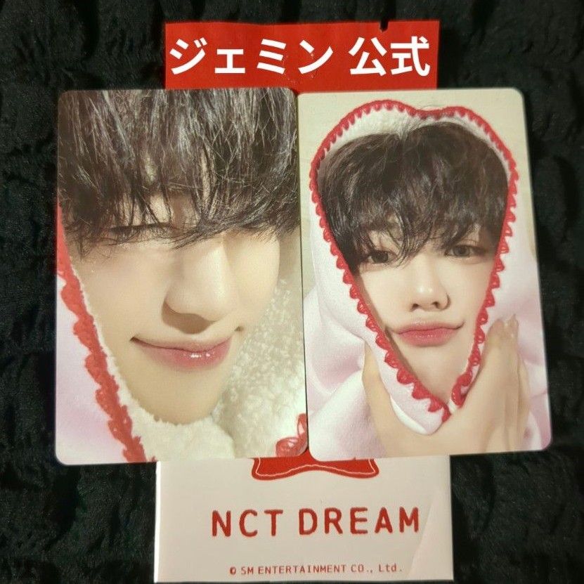 NCT DREAM ジェミン PINK CHRISTMAS ピンク クリスマス トレカ