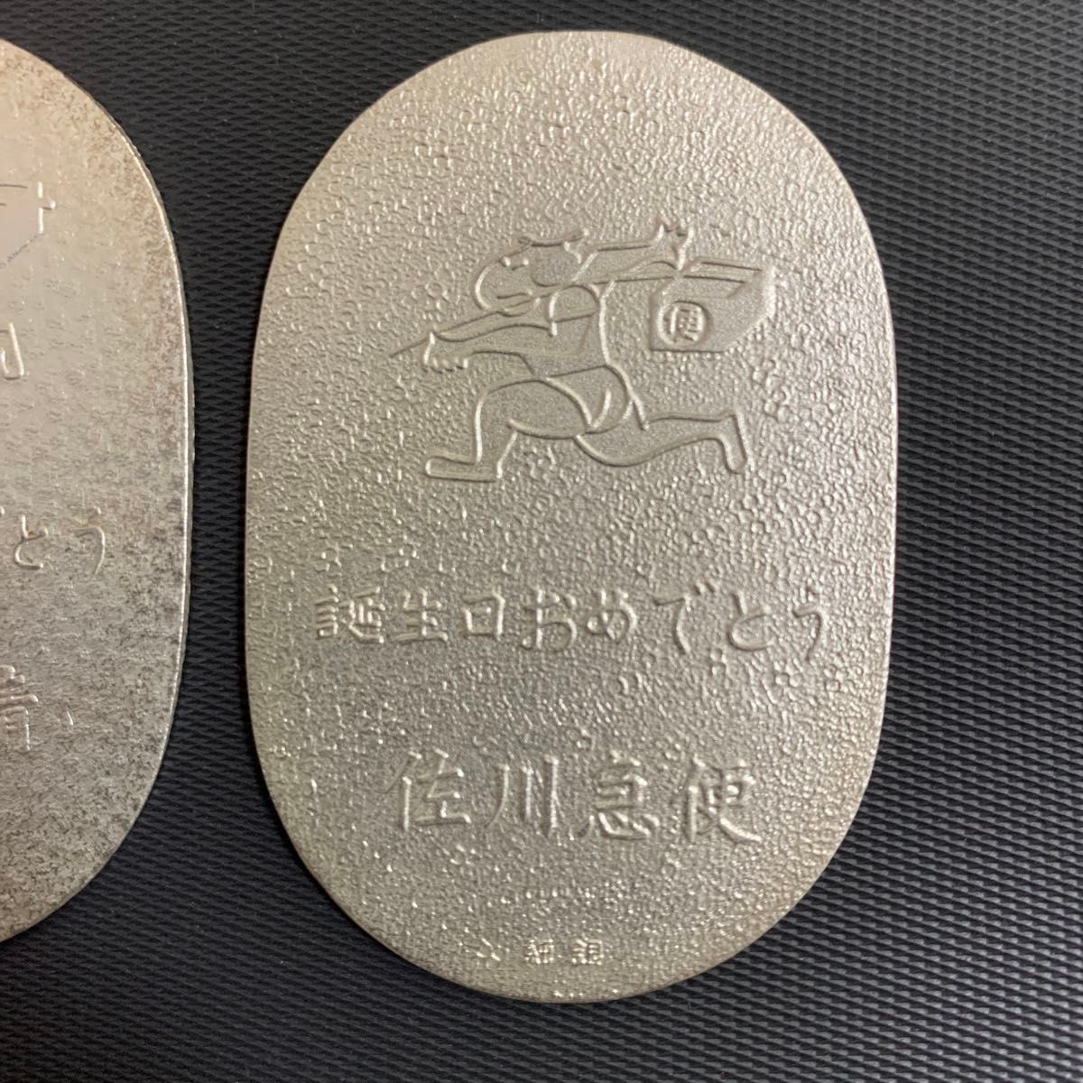 佐川急便 純銀小判｜Yahoo!フリマ（旧PayPayフリマ）