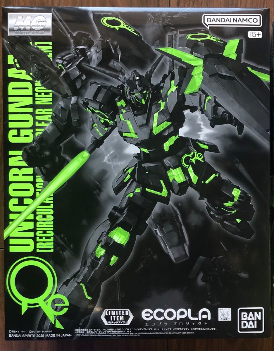 新品未組立】MG 1/100 ユニコーンガンダム リサーキュレーションカラー