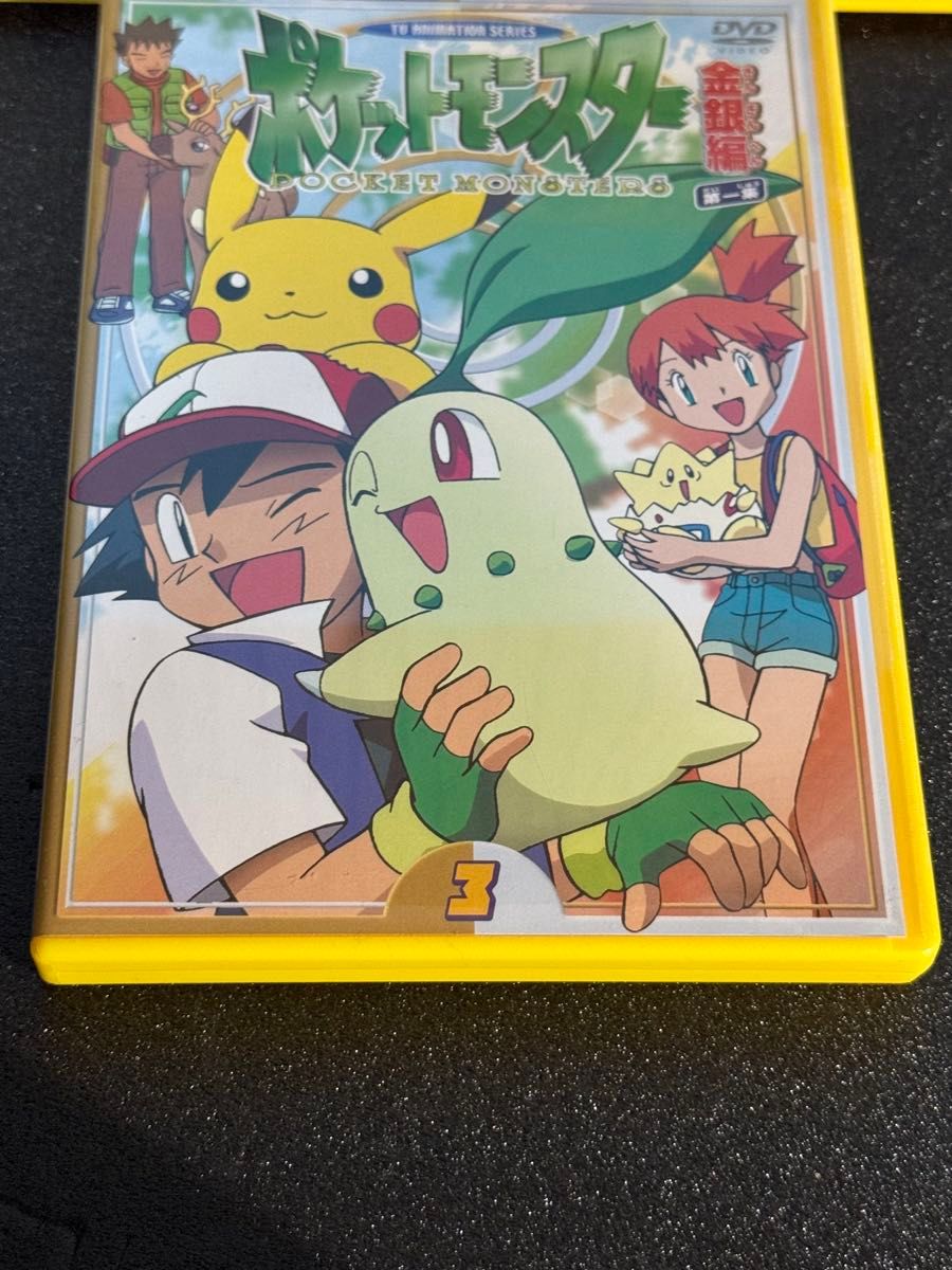 ポケットモンスター 金銀編 第一章 DVD 5枚セット 生産終了品 国内正規