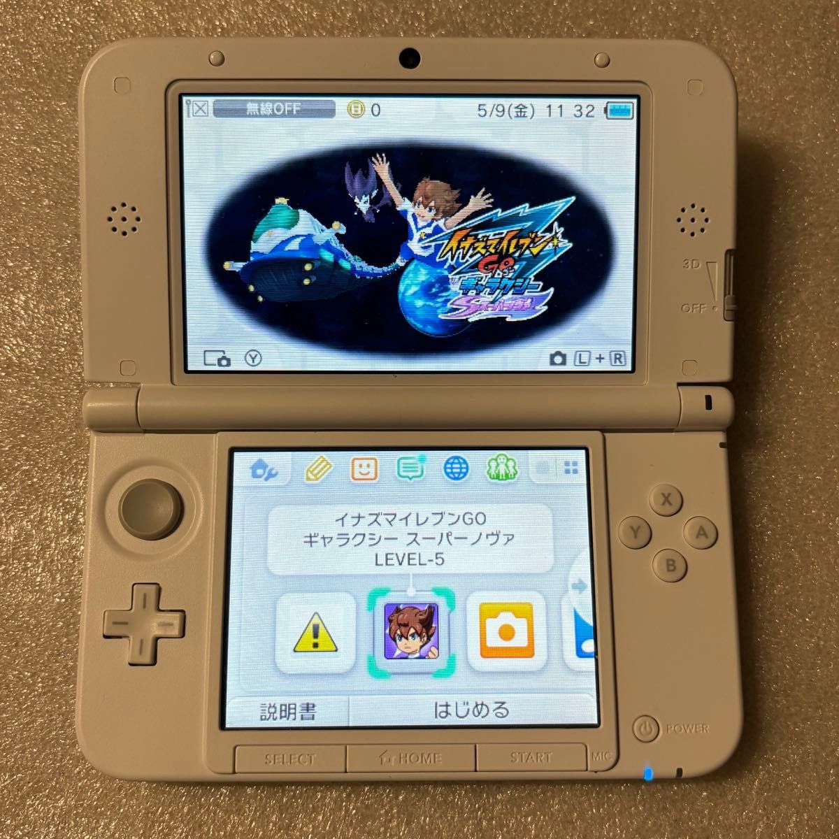 イナズマイレブン GO ギャラクシー ビッグバン スーパーノヴァ 2本