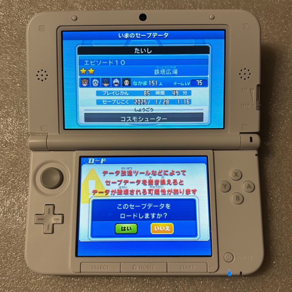 イナズマイレブン GO ギャラクシー ビッグバン スーパーノヴァ 2本