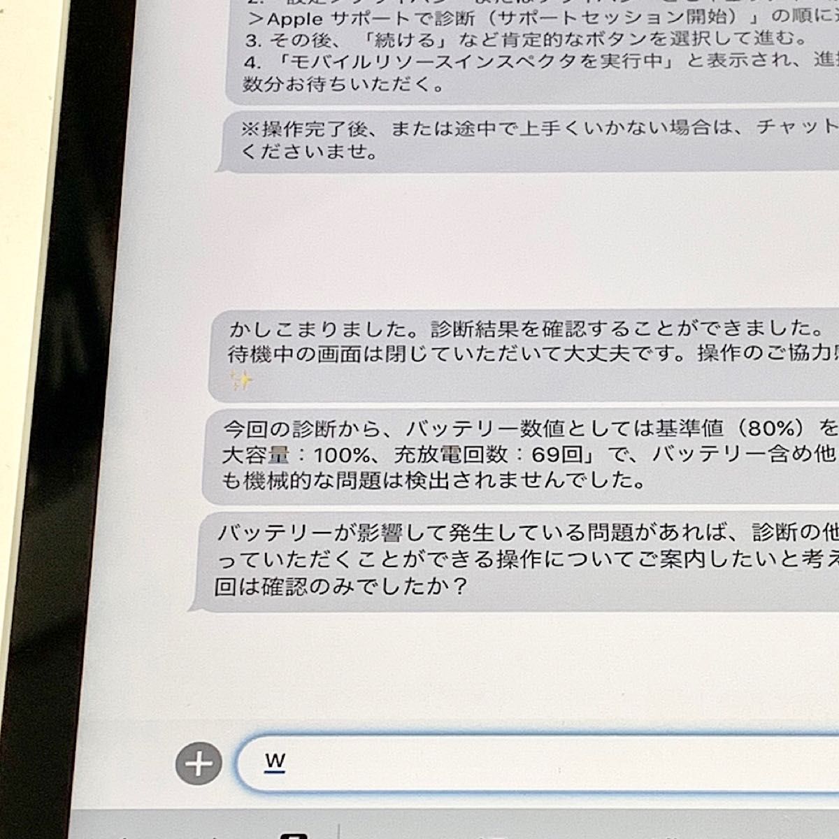 充電69回 バッテリー100% iPad 第9世代 10 2インチ 64GB シルバー SIM