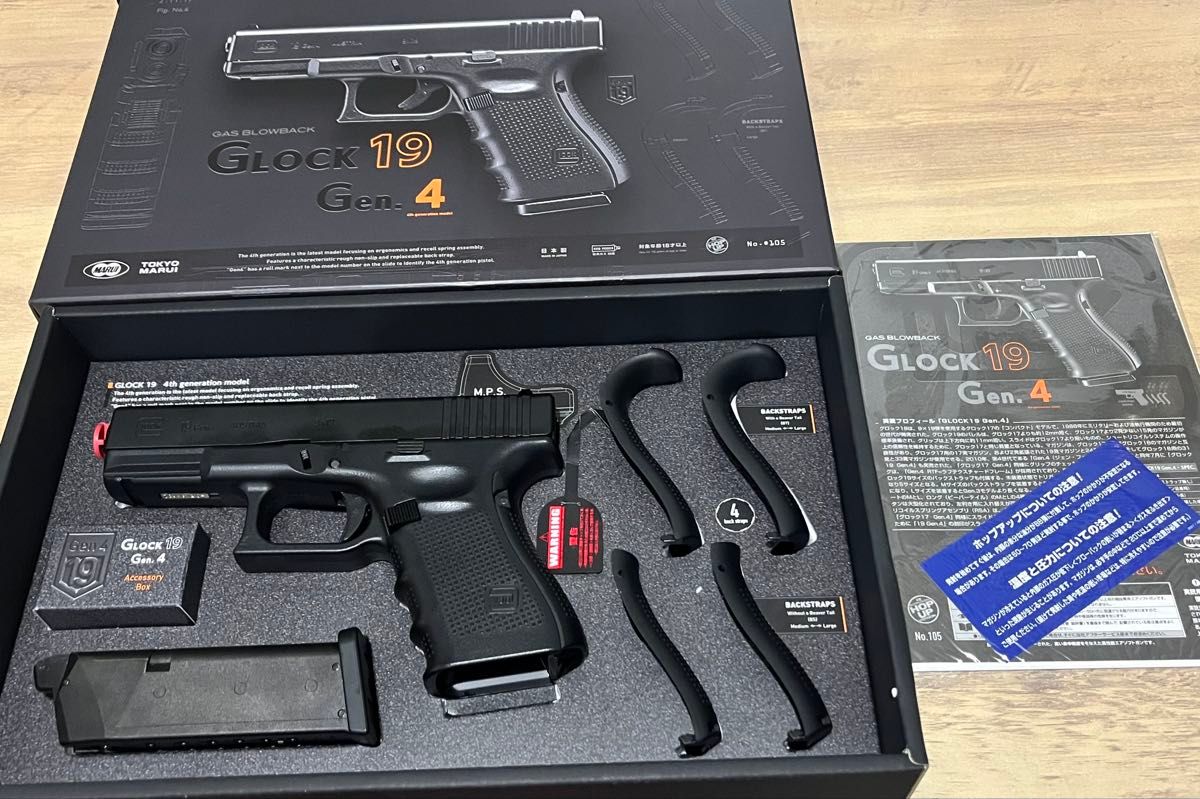 珍品】 東京マルイ ガスブローバック グロック19 Gen 4 逆さ刻印 G19