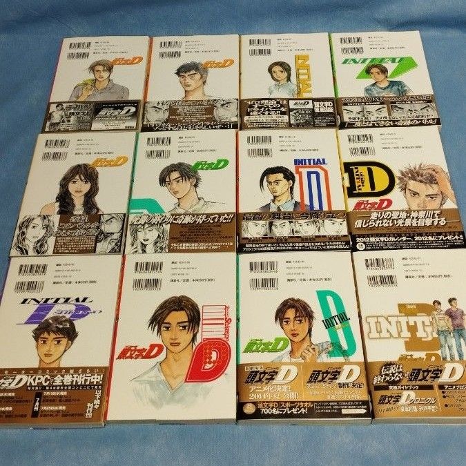 頭文字D イニシャルD 全48巻セット｜Yahoo!フリマ（旧PayPayフリマ）