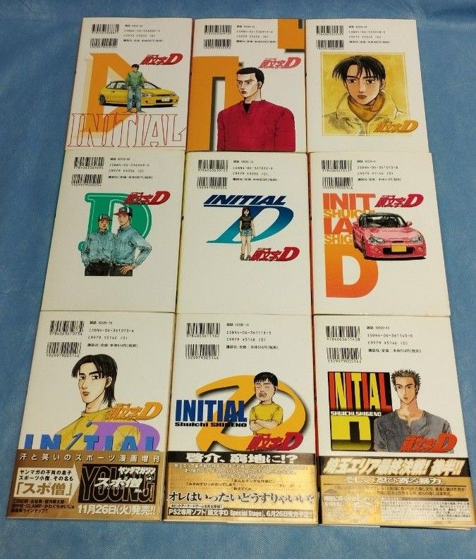 頭文字D イニシャルD 全48巻セット｜Yahoo!フリマ（旧PayPayフリマ）