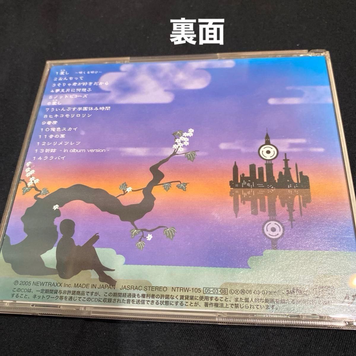 RADWIMPS 「1」＆「2」CD2セット 《正規品》使用回数少なく