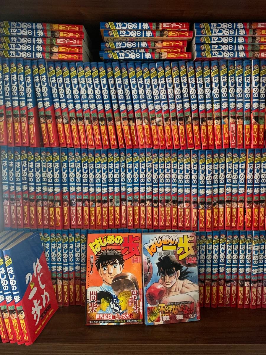 はじめの一歩 全巻セット 1〜142巻 森川ジョージ 講談社 コミック