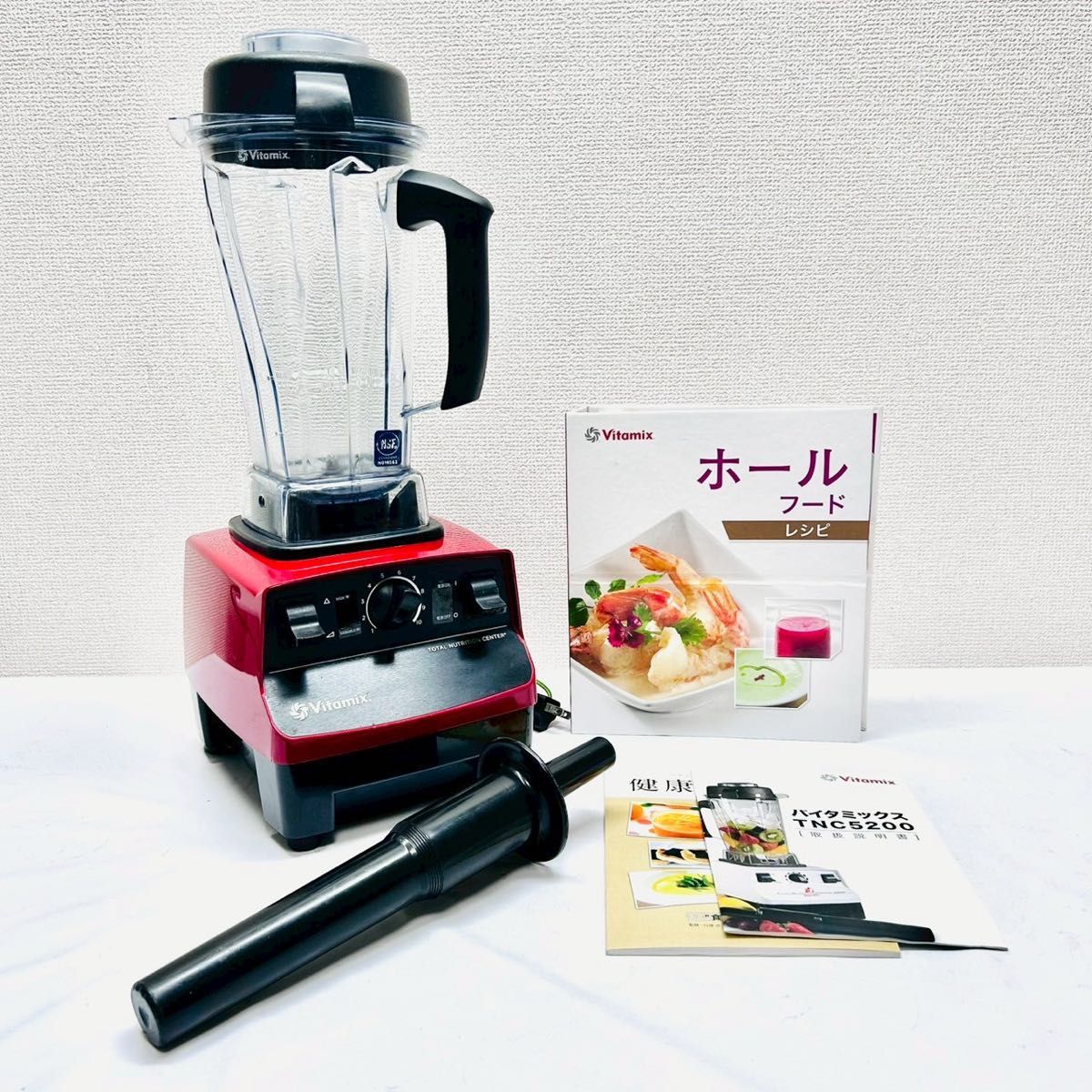 VitamixバイタミックスTNC5200 Vitamix バイタミックス TNC5200 VM0111