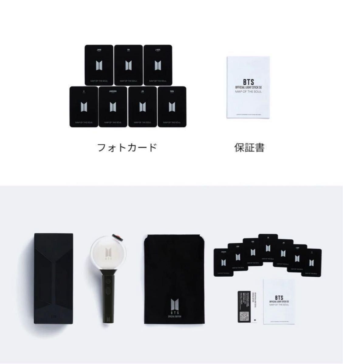BTS ペンライト Ver 4 アミボム トレカ付 公式 新品未開封｜Yahoo