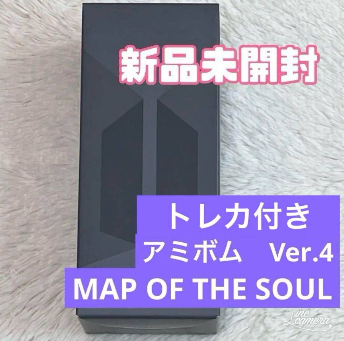 BTS ペンライト Ver 4 アミボム トレカ付 公式 新品未開封｜Yahoo
